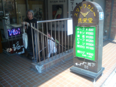 DSC00104 DSC00104